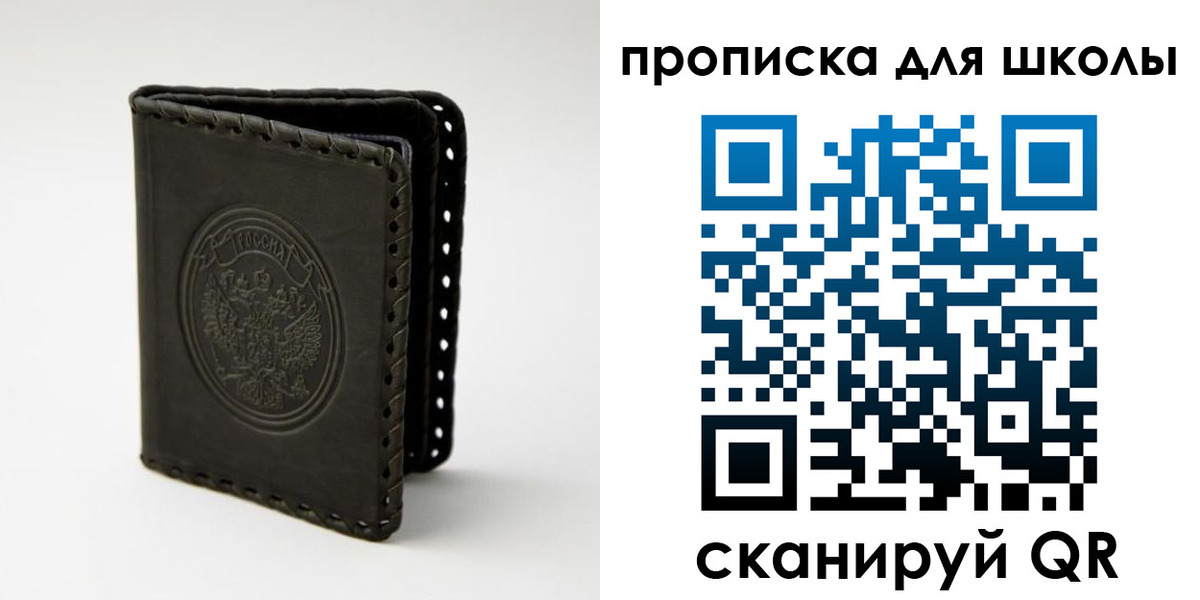 пропишу в квартире в Дербенте